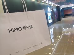 -海马体照相馆(北京apm店)