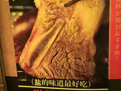 -AJIYA炭火烧肉(徐汇正大乐城店)