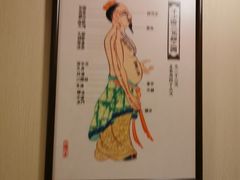 -裕和堂中医推拿艾灸(太古汇臻品店)