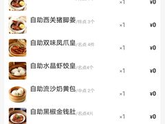 -万龙洲海鲜(南新仓店)