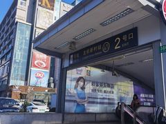 -百年夯碳烤胡椒饼(阿拉城店)