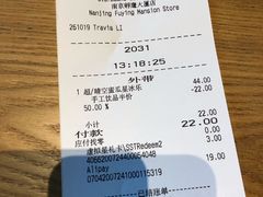 -星巴克(南京孵鹰大厦店)