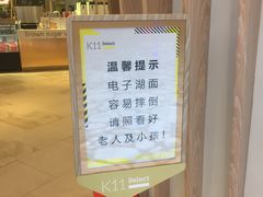 -武汉光谷K11