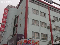 -北京市第一六六中学附属校尉胡同小学