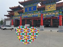 -沈阳龙润夏宫温泉水乐园