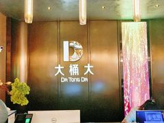 -江南足纪·影院足道·轻奢SPA(京基水贝店)