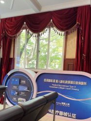 -南京医科大学友谊整形外科医院