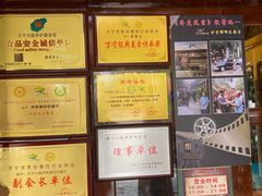 -伊萨娜印尼餐馆
