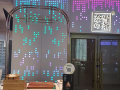 门面-奈雪的茶(赛格店)