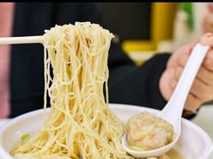 -小梁哥云吞面(黄贝岭店)