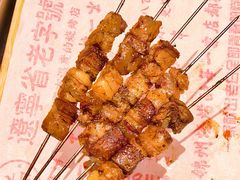 -老白清真烧烤(锦州旗舰店)