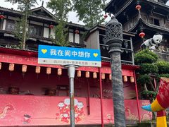 -南津关古镇
