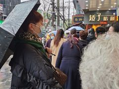 -矮子馅饼(大成路店)
