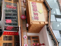 门面-笨罗卜浏阳菜馆(星沙店)