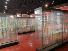 -沈阳金融博物馆