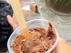 阿华田酷脆新地-麦当劳(光新乐购店)