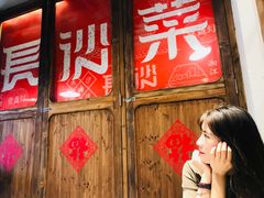 门面-壹盏灯(惠农店)