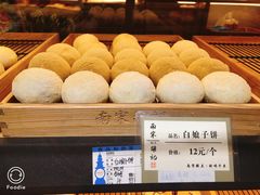 -南宋胡记(杭州灵隐寺店)