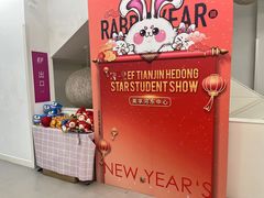 -英孚教育青少儿(河东资深教研中心)