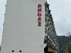 -朗妈私房菜(婺女州店)