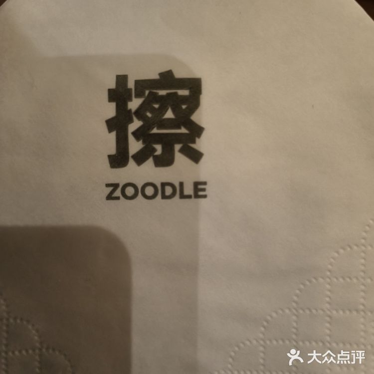 🔥「川菜撞全球」🔥，你敢来尝尝吗？