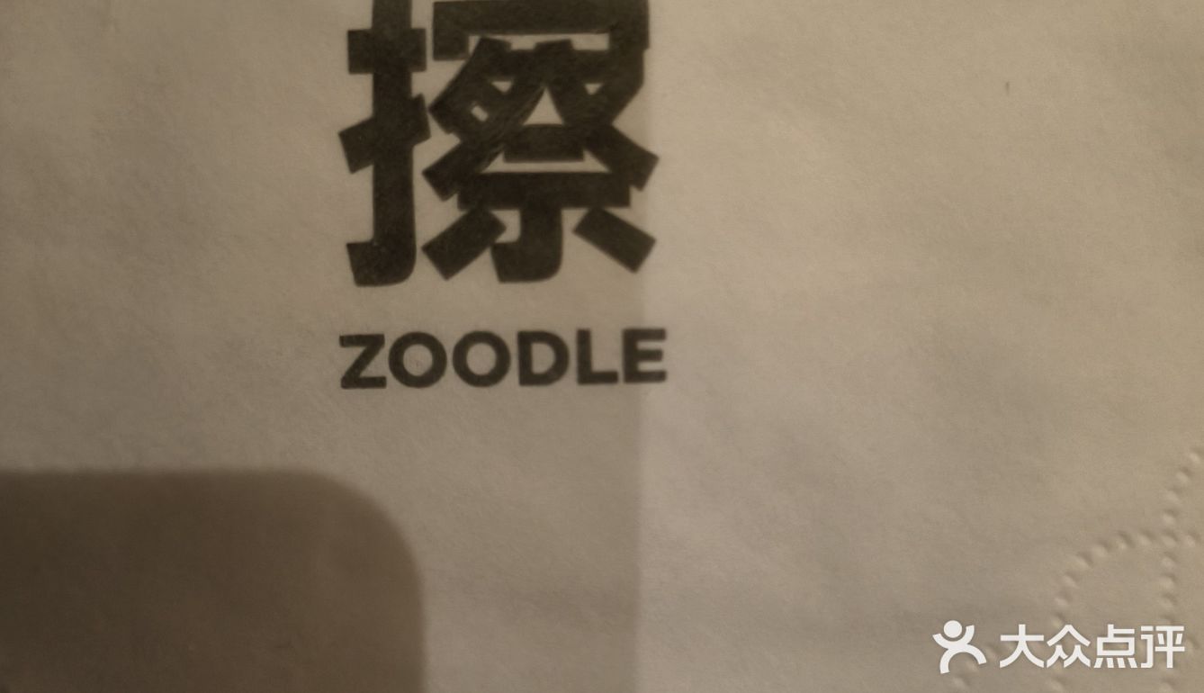 🔥「川菜撞全球」🔥，你敢来尝尝吗？