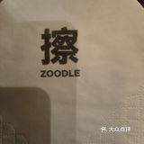 🔥「川菜撞全球」🔥，你敢来尝尝吗？