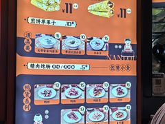 -南楼煎饼(南楼总店)