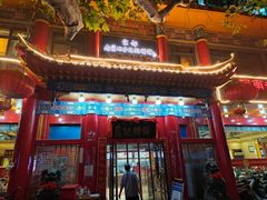 -葛记焖饼(伏牛路店)