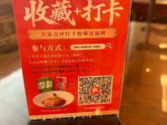 -面辣子·陕西家乡菜(钟楼店)