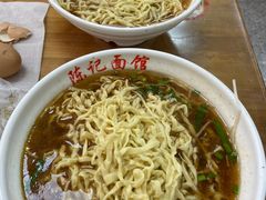 -陈记锅盖面(长江路店)