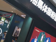 -海马体照相馆(无锡清扬茂业天地店)