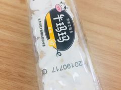 牛轧糖-来伊份(星湖街店)