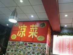 -玉泉酱羊骨饭庄(青吉里店)
