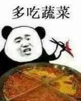 -海底捞火锅(银泰中心店)