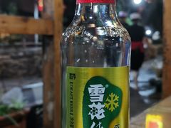 -曹苏黄牛汤锅(傣苑店)