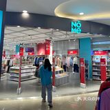 普宁探店｜Nome四舍五入不要钱