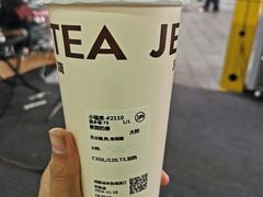 茉莉奶绿-沪上阿姨·精选茶饮(龙湖滨江天街店)