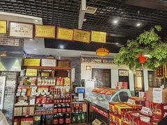 -小崔家臊子面(蔡家坡总店)