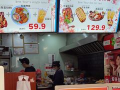 -Eckl’s爱氏热狗(猫街店)