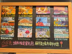 -星巴克(北京新东安)