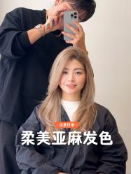 -汀南丝雨Hair design