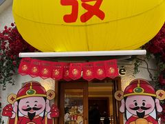 -弗兰克牛排西餐厅Ribone steak house(柠檬花园店)