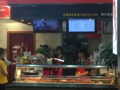 门面-老韩煸鸡·中国炸鸡(摩尔城店)
