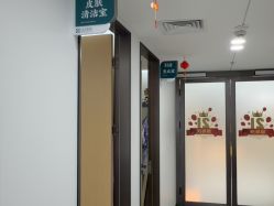 点击看大图 -上海宏康医院·医疗美容科