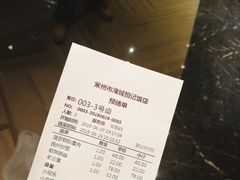 账单-恒记饭店·海鲜明档(淹城店)