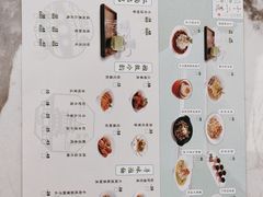 -永春园·扬州早茶·淮扬菜(漫乐城店)