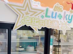 门面-LOVEGIFT爱礼(八佰伴店)