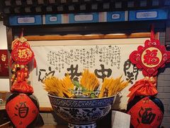 -关中老碗(建工路店)