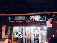 门面-星鸿社重庆老火锅